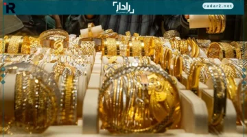 ارتفاع أسعار الذهب العالمي اليوم وعيار 24 يصل إلى مستوى جديد